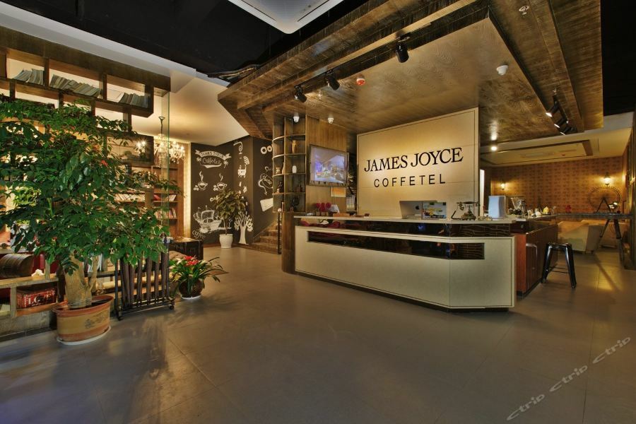 Hotel James Joyce Coffetel Suqian Exterior foto