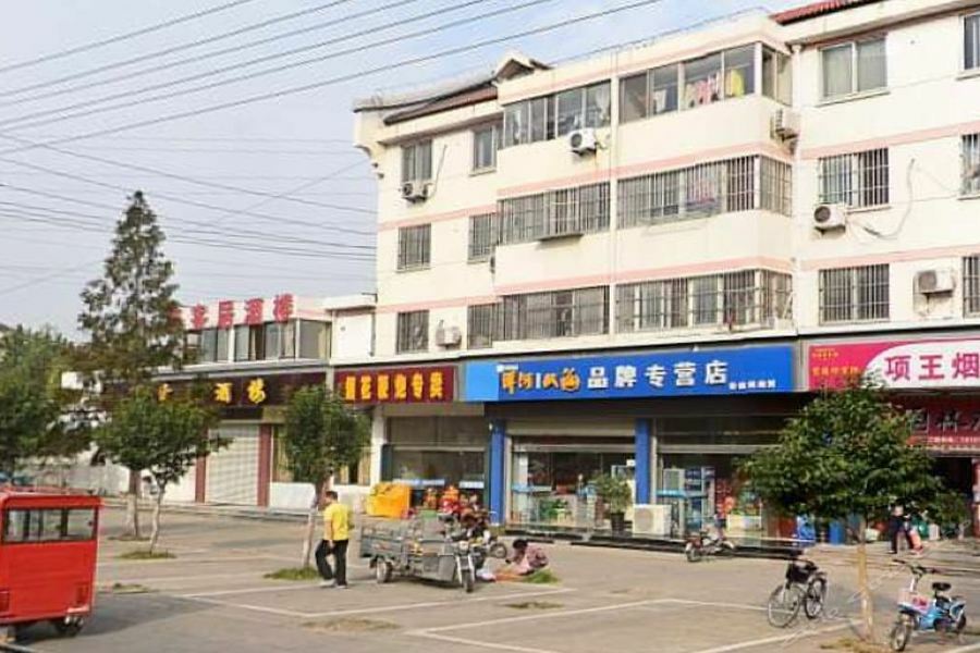 Hotel James Joyce Coffetel Suqian Exterior foto